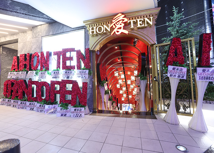 新店舗グランドオープン（2023年）
