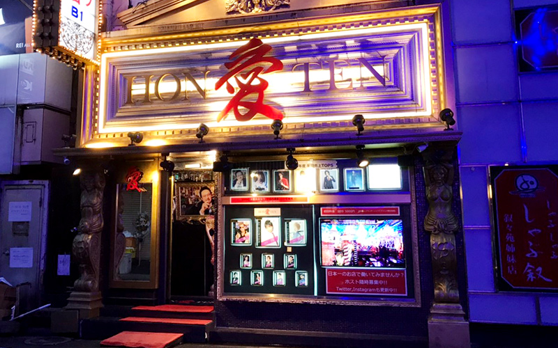 旧店舗の入口（叙々苑新宿ビル2）